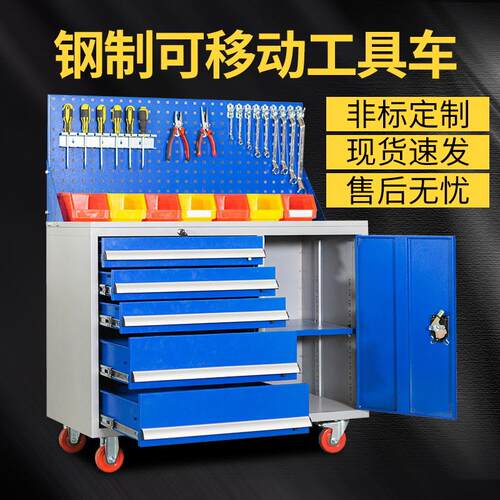 重型工具车车间维修抽屉式可移动五金零件收纳柜汽修工具柜手推车 - 图0