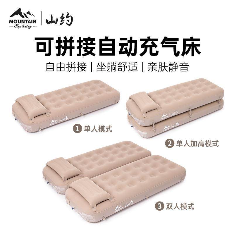 充气床垫户外帐篷折叠单人双人打地铺家用气垫床自动露营睡垫,淘宝优惠券,粉丝福利购,淘宝优惠卷