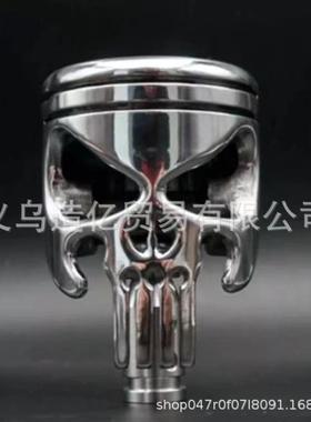 新品Shiftknobmadefrommotorcyclepiston骷髅汽车换挡杆