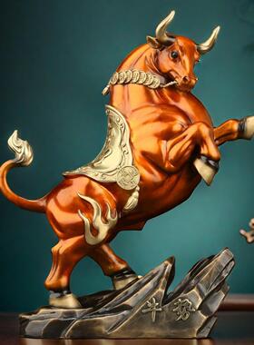 一件发牛气冲天牛黄铜办公室桌面客厅家居开业生肖动物装饰摆件