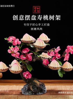 寿桃树架点心台摆件网红创意点缀酒店自助餐具装饰寿宴新中式包邮