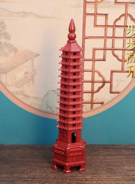 红色文昌塔摆件13层十三层书房书桌9层九层办公文昌笔宝塔工艺品