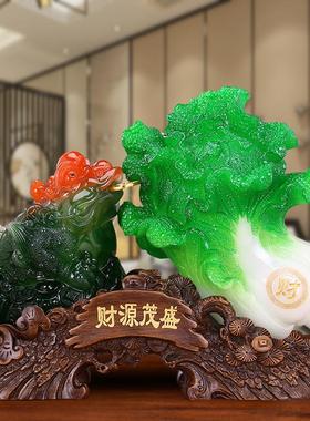 中式仿玉金蟾白菜摆件财源茂盛办公室客厅酒柜家居装饰品开业礼品