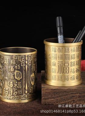 铜工艺品铜摆件精雕百福笔筒浮雕百福笔筒办公室摆件