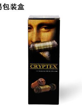 达芬奇密码筒锁金属精密版创意情人节浪漫生日礼品亚马孙外贸