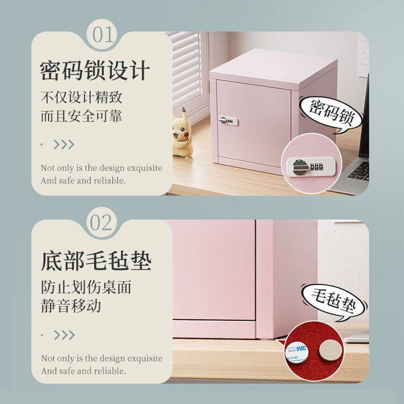 家用小型保险箱学生宿舍桌面带锁密码收纳储物柜手机收纳盒收纳箱,淘宝优惠券,粉丝福利购,淘宝优惠卷