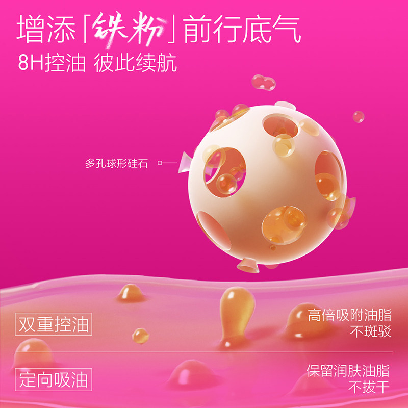 【铁粉限定】FunnyElves方里柔焦蜜粉饼控油定妆持久遮瑕散粉不卡,淘宝优惠券,粉丝福利购,淘宝优惠卷