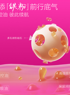 FunnyElves方里柔焦蜜粉饼散粉