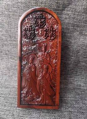 雷击枣木雷劈木道家令牌枣木五雷号令三元三品三官大帝令牌神像