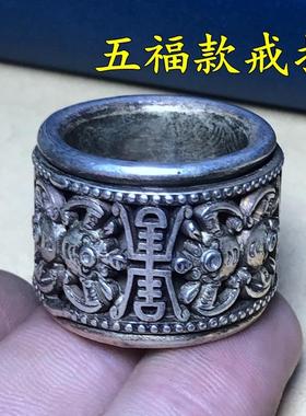 仿古做旧 仿银苗银白铜扳指 浮雕人物 双层可转动戒指 多种款式