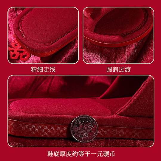 Wedding slippers, festive red for a newlywed couple, wedding supplies, wedding preparation supplies, dowry items for women