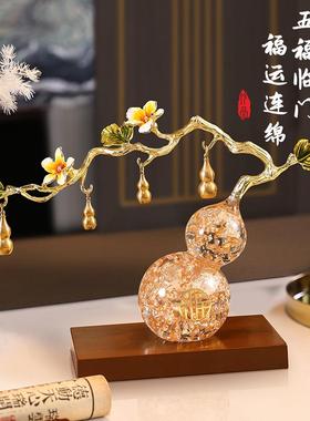 珐琅彩琉璃玉葫芦五福临门风水玄关创意茶桌摆件装饰办公室禅意