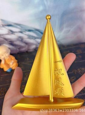 创意纯黄铜一帆风顺帆船摆件酒柜装饰品工艺品办公室客厅桌面家居