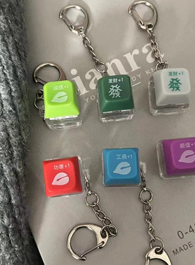 功德按键功德加一按键解压玩具