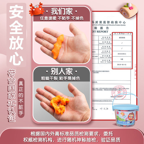 得力橡皮泥安全无毒儿童食品级无味幼儿园专用彩泥24色12色小学生diy手工桶装玩具套装女孩模具黏土超轻粘土 - 图0