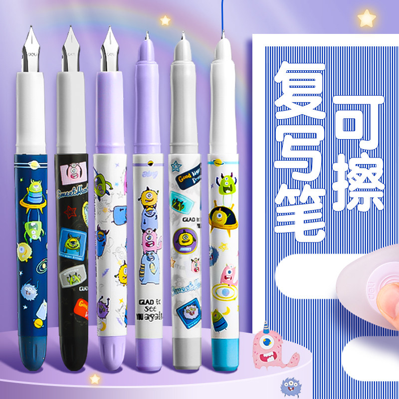 得力钢笔小学生专用可擦卡通钢笔三年级书法笔练字初学者男孩明尖硬笔正姿儿童钢笔套装送可替换墨囊女生钢笔,淘宝优惠券,粉丝福利购,淘宝优惠卷