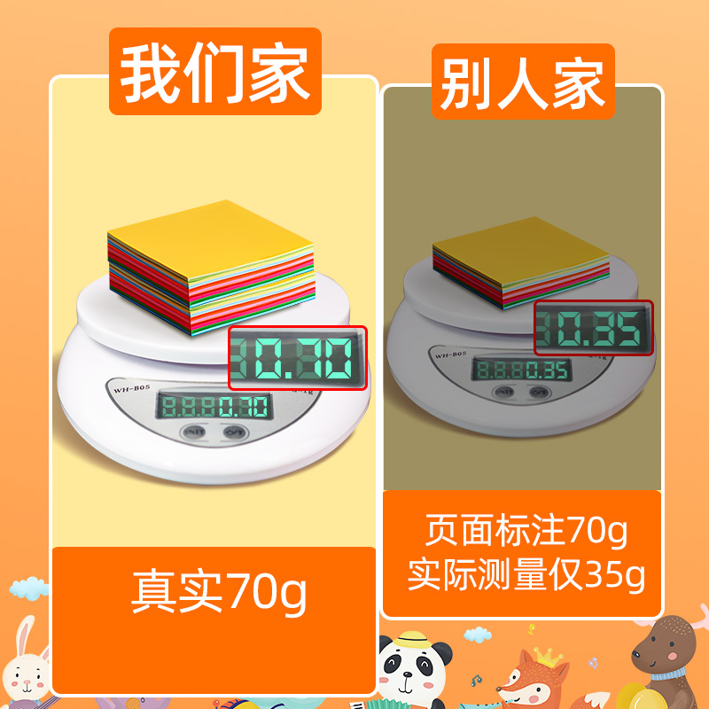 Deli cardboard color colorful handmade hard cardboard A4