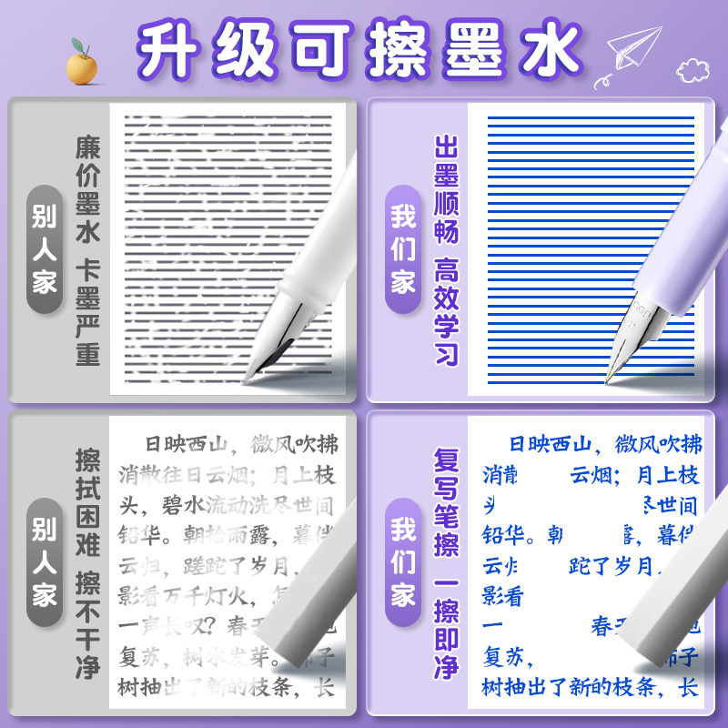 得力钢笔小学生专用可擦卡通钢笔三年级书法笔练字初学者男孩明尖硬笔正姿儿童钢笔套装送可替换墨囊女生钢笔,淘宝优惠券,粉丝福利购,淘宝优惠卷