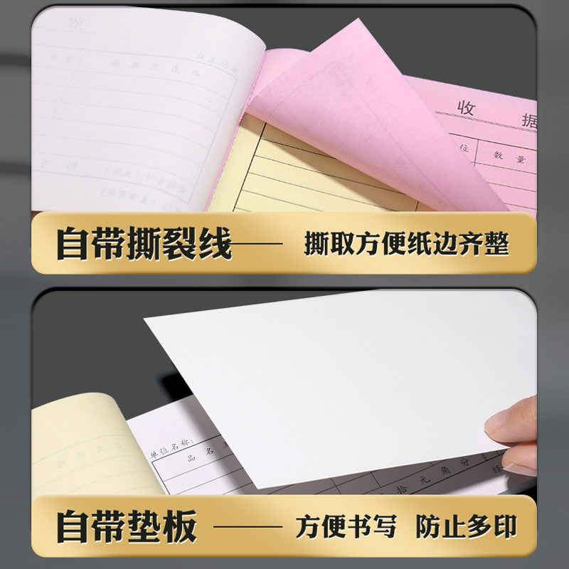 得力收据无碳复写二联三联单票据凭证收款现金收据本两联开票专用费用多栏单栏2联3联送货费用单财务办公用品,淘宝优惠券,粉丝福利购,淘宝优惠卷