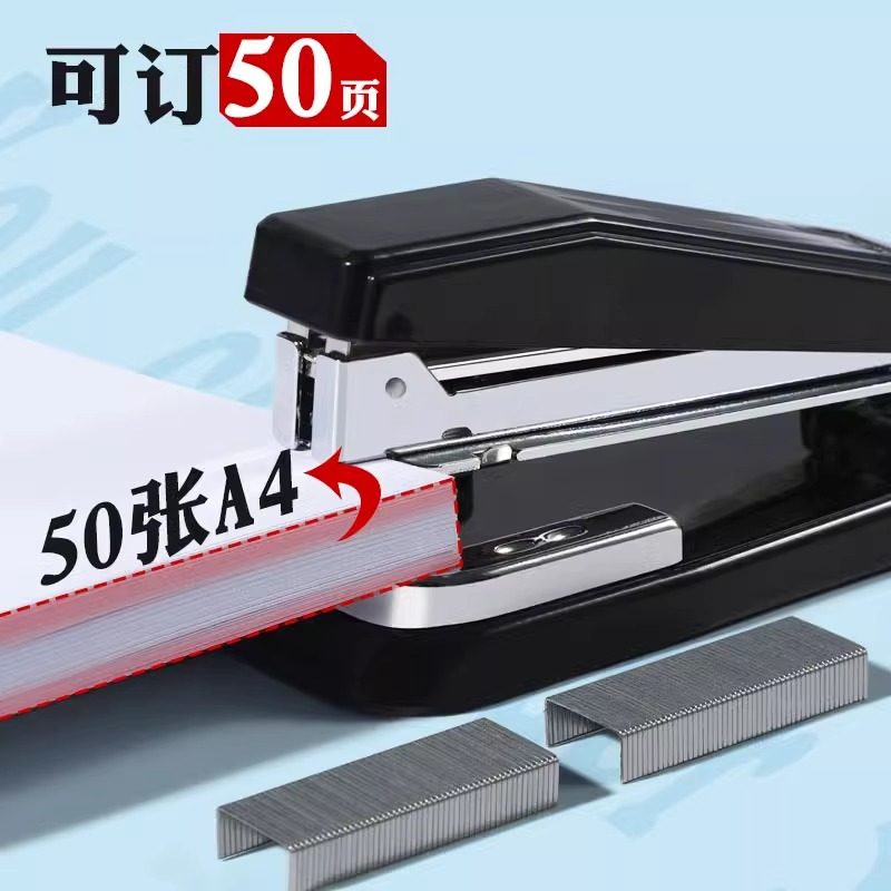 Deli rotatable stapler for students