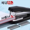 Deli rotatable stapler for students