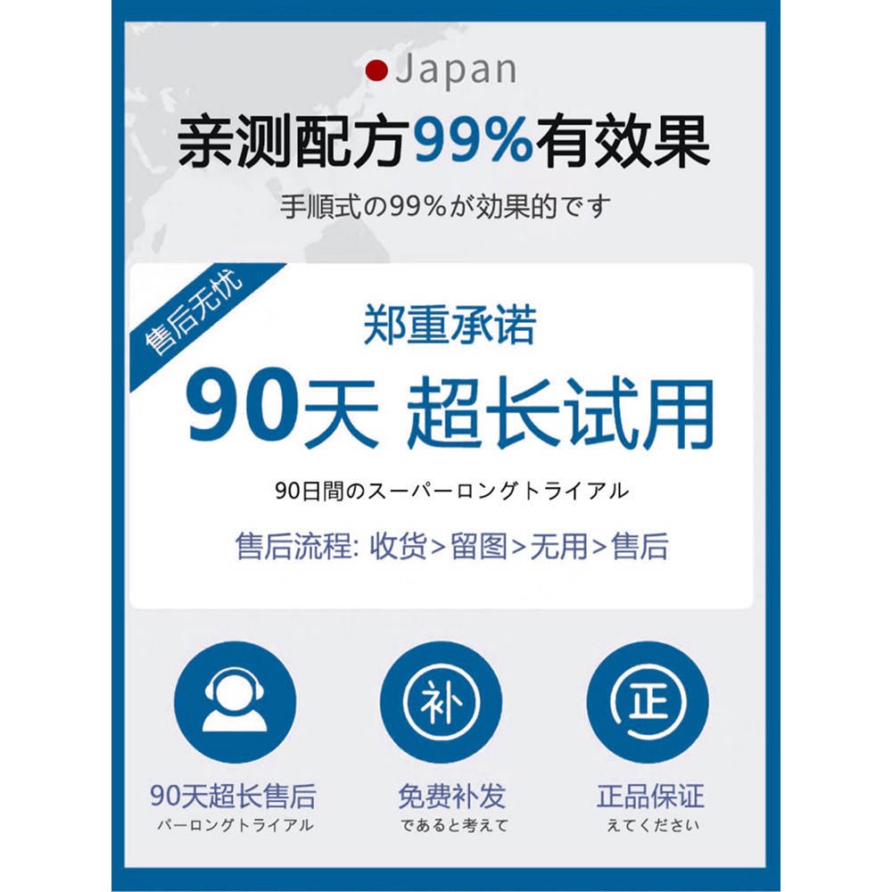 日本懒人免洗睡眠面膜补水保湿美白淡斑去痘印改善暗沉提亮肤色