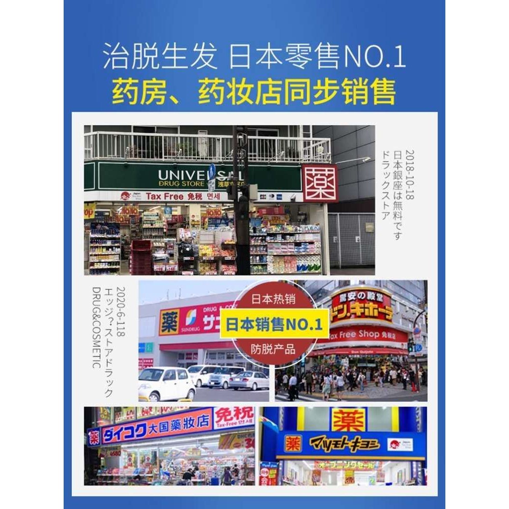 因士蔓浓乌发育发液防脱发育发液生发增发密发固发黑发修护干枯 - 图3