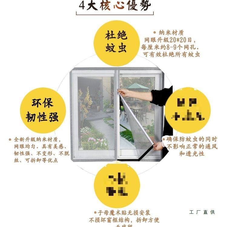 金刚网防蚊纱窗拉链纱网窗户门帘魔术贴沙窗免钉窗帘自装隐形家用,淘宝优惠券,粉丝福利购,淘宝优惠卷