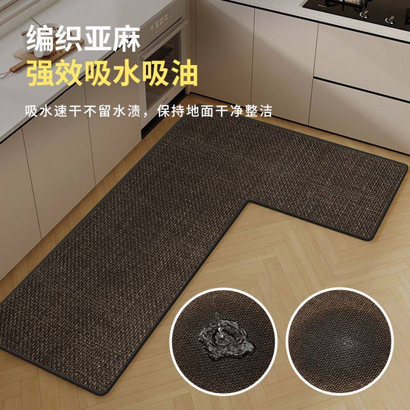 厨房L型地垫整块吸水防油脚垫防滑耐脏可擦免清洗感地毯,淘宝优惠券,粉丝福利购,淘宝优惠卷