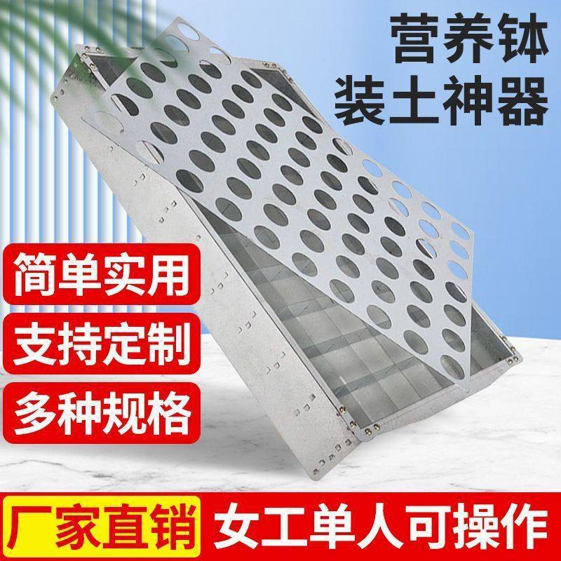 育苗加厚种植杯装装土神器营养快速装土器托盘模具填土,淘宝优惠券,粉丝福利购,淘宝优惠卷