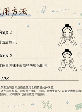 The Ordinary 视黄醇1%A醇角鲨烷美容油紧致抗老淡化细纹精华30ml