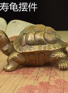 纯铜摆件黄铜龟长寿龟工艺品寿龟青色龟长寿龟书房厅摆件装饰品