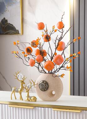 柿柿如意柿子摆件花瓶玄关客厅酒柜电视柜新房装饰品乔迁新居礼品