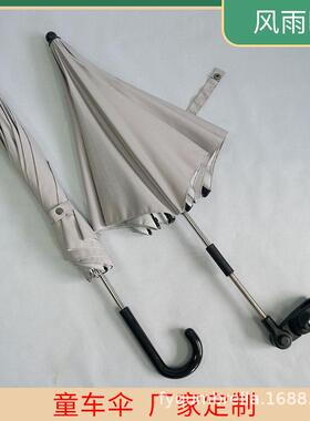 新款童车伞带夹具婴儿车遮阳伞儿童推车专用伞厂家现货