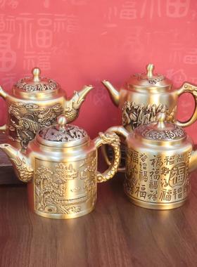 黄铜龙凤山水茶壶家居茶桌茶具铜摆件龙凤呈祥小茶壶会销礼品摆件