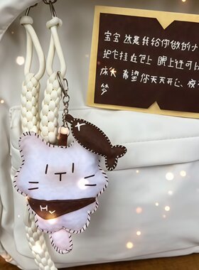 手工DIY不织布挂件材料包可爱