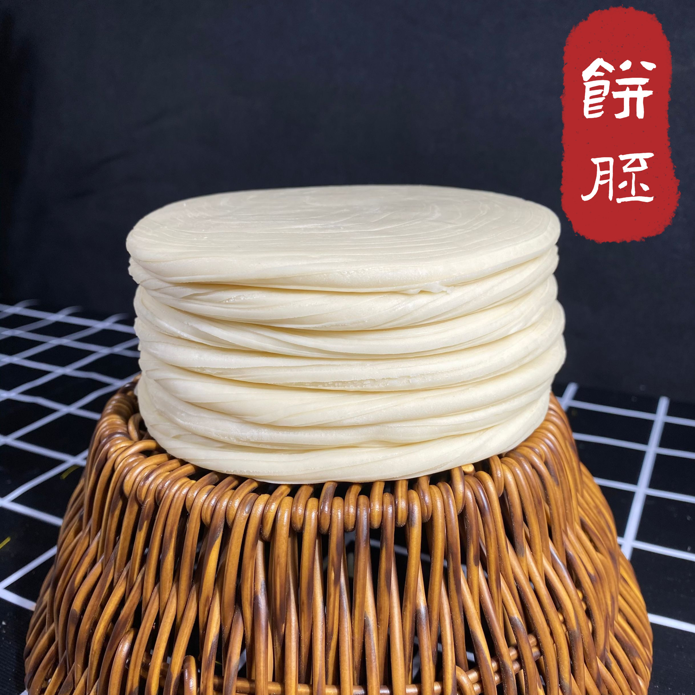 潼关肉夹馍饼胚千层饼烧饼小吃速食特酥脆早餐店食品健康代餐饱腹,淘宝优惠券,粉丝福利购,淘宝优惠卷