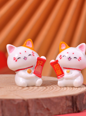 可爱招财猫树脂中控台摆件