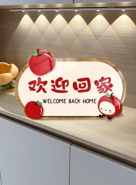 招财猫欢迎回家玄关客厅摆件