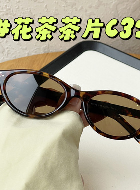 日本品质清秀韩版复古小椭圆偏光太阳镜女高级感板材插芯脚防紫外