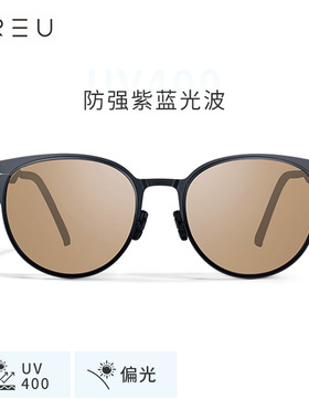 PREU 轻薄太阳眼镜金属框防紫外线时尚气质简约墨镜