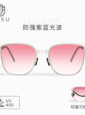 PREU 轻薄可折叠太阳眼镜金属框防紫外线防蓝光时尚气质墨镜