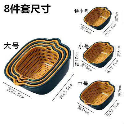 加厚沥水篮8件套水果篮洗菜盘多功能方形6件套双层果盆pp材质,淘宝优惠券,粉丝福利购,淘宝优惠卷