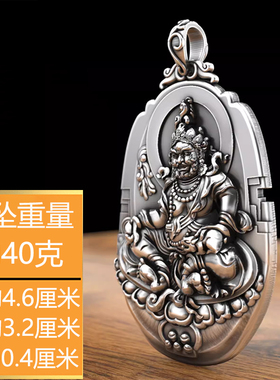 999纯银财神吊坠男款复古项链