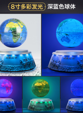 磁悬浮地球仪高档办公室桌面创意商务领导开M业乔迁送礼物礼品摆