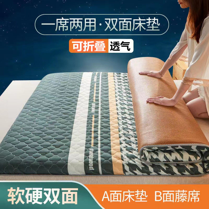 加厚冰丝藤席学生单双人凉席床垫0s.9m1/1.2/1.35/1.5X1.9/1.8X2 - 图0