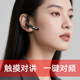 超轻迷你对讲机触摸耳挂式蓝牙小机小型无线器美发餐厅对机饭店用