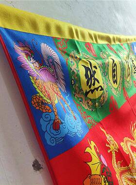 双龙道法自然红色八卦桌布 道用品 精品印刷体桌围