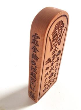 道用品 玉皇敕召敕令令牌 雷祖令牌 阴雕桃木令牌