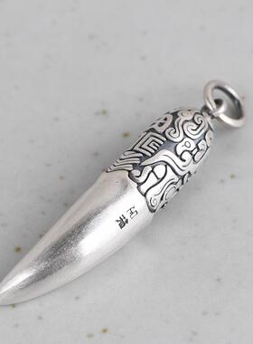 网红-足银吊坠复古做旧印花银狼牙造型银饰品项链坠男女佩饰挂件